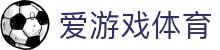 爱游戏 (ayx)中国官方网站_AYX-登录入口